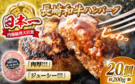 ハンバーグ 20個 [黒牛]CBA032 ハンバーグ ハンバーグ ハンバーグ ハンバーグ ハンバーグ