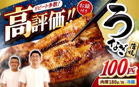 うなぎ 100匹[入口屋]CCA016 うなぎ うなぎ 鰻 うなぎ うなぎ 鰻 うなぎ 国産うなぎ