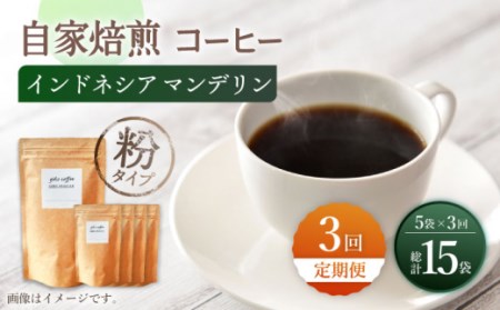 y^Cvzy3ցz yԐlCz ChlVA }f R[q[ 5 giko coffee [CFK020]