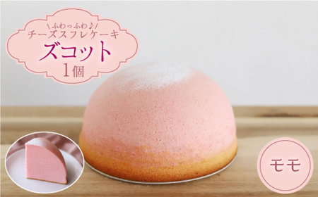 [8月20日入金まで][8月発送] ズコット★桃味★[お菓子のいわした] [CAM044] ケーキ チーズケーキ スイーツ ケーキ チーズ ケーキ ケーキ ケーキ