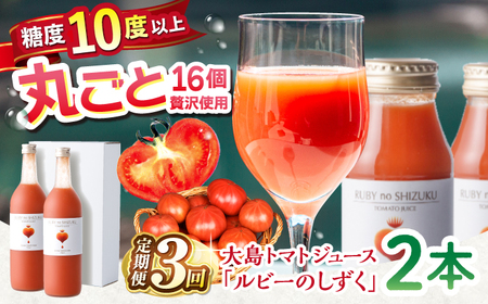 y3ցz哇g}gW[X 720ml×2{ 哇D _YO[v [CCK013]