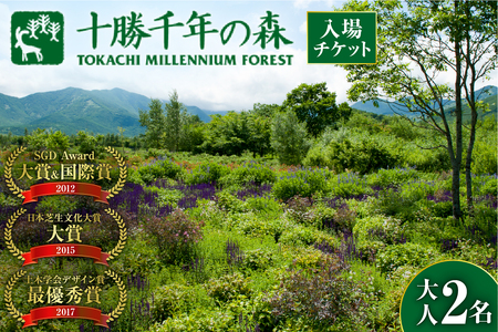 \N̐X ꌔ l2ykC  R \N̐X \V K[f ꌔ yA`Pbgz_S030-0002