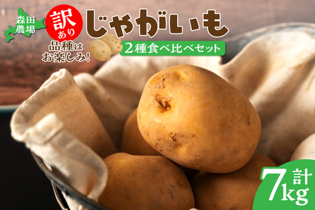 yʌz󂠂肶Ⴊ7kg 󂠂 Ⴊ zbJCRKl Ƃ ₩ Zbg   ʌ_S001-0010