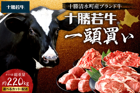 \Y uh \ው1Idʖ220sI IׂJbgEz _S003-0031