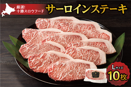 �\���X���E�t�[�h ���I ���I���T�[���C���X�e�[�L L�T�C�Y10���Z�b�g�I�k�C���\�� ������ �X�e�[�L ���� �T�[���C���X�e�[�L �T�[���C�� �� ��_S006-0012