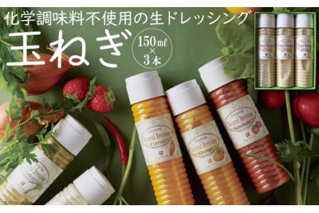 _i`hbVO ʂ˂ 150ml×3 [xWh[ 茧 _s item1631] hbVO _  T_
