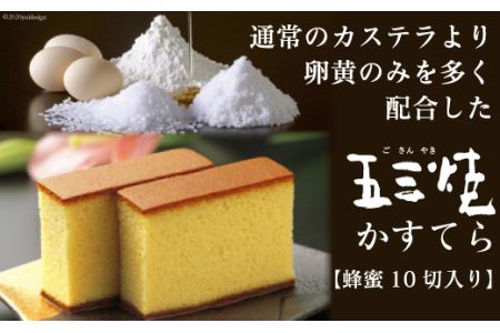 蜂蜜長崎県の返礼品 検索結果 | ふるさと納税サイト「ふるなび」