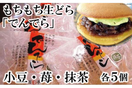ǂ łł 15 lߍ킹 [SԒ 茧 _s item1709] ǂĂ ǂ₫ aَq N[ ǂĂ