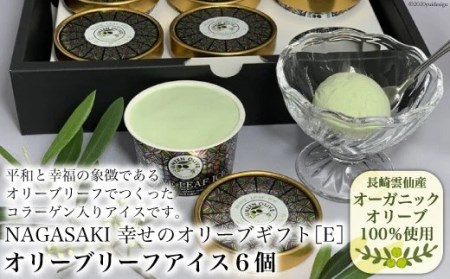 NAGASAKI K̃I[uMtgE I[u[tACX 6 [i`t@[~O 茧 _s item1799] ACX ACXN[