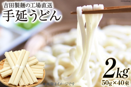 H꒼ 艄ǂ 2kgi50g×40j [gc 茧 _s item2146]  ǂ   