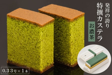 y˂̌ւzJXeiZj0.33×1{ [{X 茧 _s item1359]