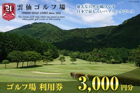 St p3,000~_Stꁄy茧_sz