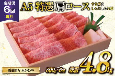 小川牧場 肉の返礼品 検索結果 | ふるさと納税サイト「ふるなび」