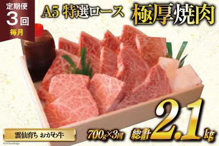 小川牧場 肉の返礼品 検索結果 | ふるさと納税サイト「ふるなび」