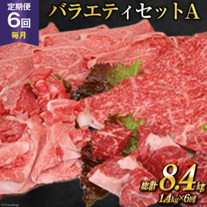  6  _炿 틍 oGeB[ZbgA v8.4kg(1.4kg×6) [ē 茧 _s item2126] јa ネ[X  ؗƂ XCX ؂ Ⓚ