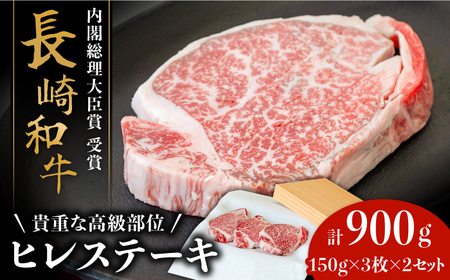 yMdȍʁz  a q Xe[L 150g×3×2Zbg v 900g  /   Ђ ґ W[V[  Xe[L / 쓇s / Ȃ [SCH051]