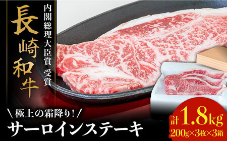 yɏ̑~Iz  a T[C Xe[L 200g×3×3Zbg v1.8kg /   ґ W[V[  Xe[L / 쓇s / Ȃ [SCH056]