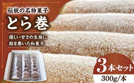 ȂƂ܂ 1{300g@3{ /  aَq mَq  yY َq / 쓇s / gcَqX [SCT041]