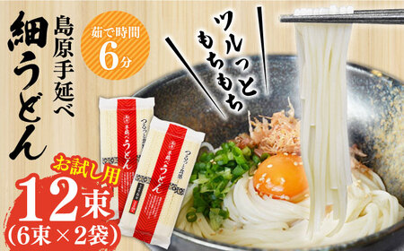 y``ƐHIz̖ˏn  艄 ׂǂ 2܁i6×2j / ǂ  Eh  / 쓇s / ӂ邳Ɗ[SBA072]