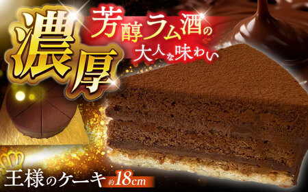 yZz`R[gP[Lul̃P[Lv a18cm / XC[c 傱[ 傱 `RP[L P[L / 쓇s / gcَqX[SCT046]