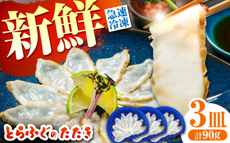 yVNIґ򂨂܂݁zgtÔiM/30gj×3 / || ݂낵 Zbg Ⓚ ӂ ͓ mĂ / 쓇s /  FUKUNOTANE[SFJ032]