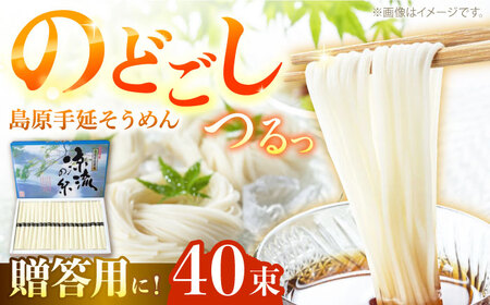 yƁÎǂz艄߂@50g×40 /   艄 ߂ f ߂ \[ 쓇s / OaT[rX[SGB004]
