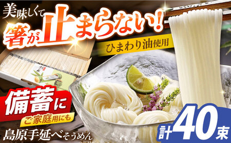 艄ׂ߂@2kgi50g×40j/ f \[  / 쓇s / 啽[SGH003]