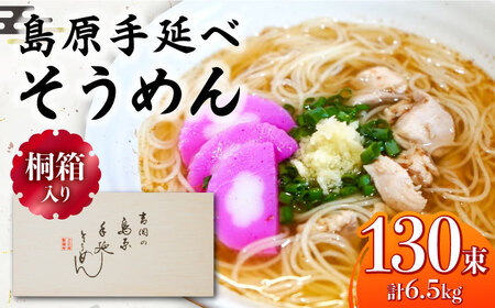 y˔z艄 ߂ 50g×26×5 v6.5kg / ߂ ߂ 艄  f Mtg / 쓇s / gˍH[SDG028]