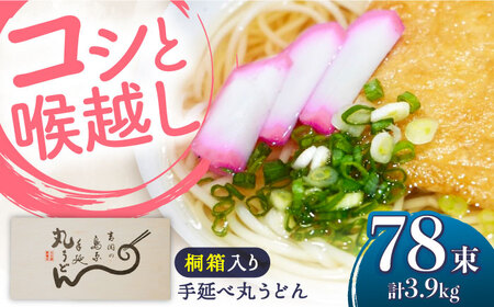 y˔z艄 ۂǂ 50g×26×3 v3.9kg /  ǂ  Mtg / 쓇s / gˍH[SDG037]