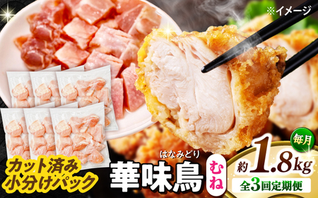y3ցzؖ ނ˓ 1.8kgi300g×6܁j Jbgς 쓇Y /@{   Ƃ l {ނ˓ Ⓚ / 쓇s / ГnuC[[SFS012]