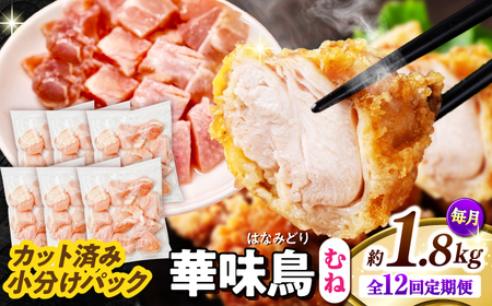 y12ցzؖ ނ˓ 1.8kgi300g×6܁j Jbgς 쓇Y /@{   Ƃ l {ނ˓ Ⓚ / 쓇s / ГnuC[[SFS014]