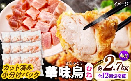y12ցzؖ ނ˓ 2.7kgi300g×9܁j Jbgς 쓇Y /@{  Ƃ l {ނ˓ Ⓚ / 쓇s / ГnuC[[SFS017]