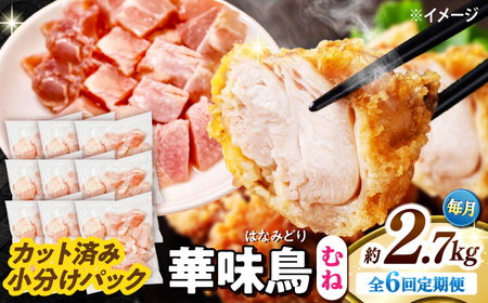 y6ցzؖ ނ˓ 2.7kgi300g×9܁j Jbgς 쓇Y /@{  Ƃ l {ނ˓ Ⓚ / 쓇s / ГnuC[[SFS016]