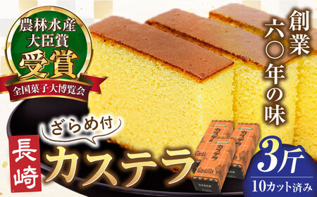 y_ѐYb܎܁IzJXe ߕt 3 Jbgς / JXe Ă U 肩Ă JXe َq aَq / 쓇s / {ٕ[SFV005]