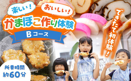 yBR[Xzo ܂ڂ̌ / J}{R g 蕨 Ă g܂ڂ ߂ / 쓇s / ܊g[SAR014]