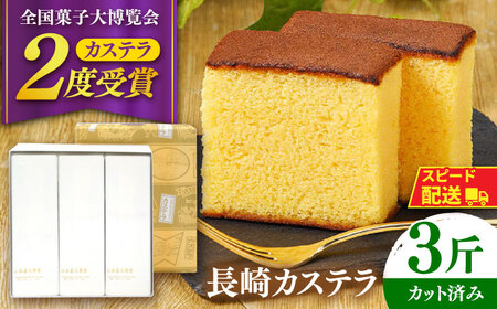 ytb܁E_ُ܎܁zJXe 3 / Ă َq  肩Ă JXe / 쓇s / R{vh[SAL004]