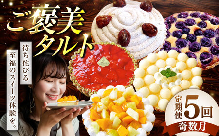 y 5ցz G߂ ^g  / ^g t[c { XC[c  ʕ u `[Y^g / 쓇s / AgGWW[SAA035]