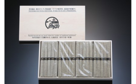 【時代を超えて受継がれる伝統技法】須川 手延べ 黒ごま麺 50g×40束入り 2kg / 黒ゴマ そうめん 島原そうめん 手延べ 麺 素麺 / 南島原市 / はなぶさ [SCN064]