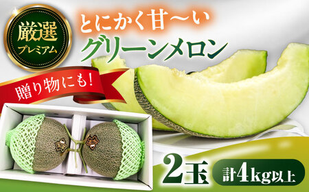 y2026N7{?zyVRPREMIUMiƂ݂񌵑IjzO[ 2 /  ߂  x 2 ʕ  t[c ӂ[ {  Mtg /  [SAD0