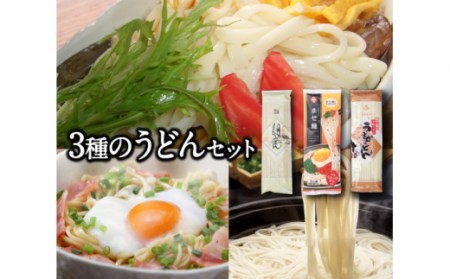 手延べうどん 島原の返礼品 検索結果 | ふるさと納税サイト「ふるなび」