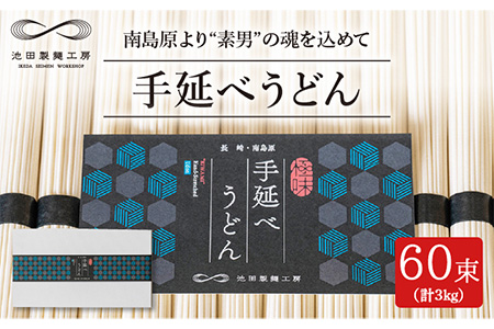 艄ׂǂ 3kgi50g×60j/ ǂ Eh ZJ   ߂  / 쓇s / rcˍH[ [SDA008]