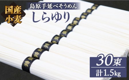 yY  100%zymIC@z 艄ׂ߂  50g×30 1.5kg  / ߂  艄 f   Mtg c / 쓇s / ґ [SDZ012]