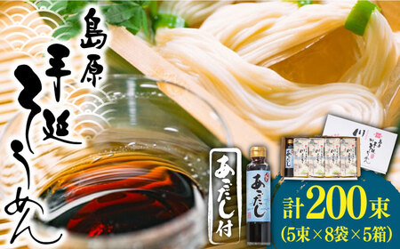 y{z艄ׂ߂ ̎ 2kg Zbg×5 / 쓇s / 㐻 [SCM017]