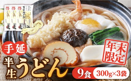 yNz艄הǂ 9H 300g×3 / ǂ Nz ǂ  ߂  艄 / 쓇s / 㐻 [SCM048]