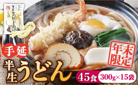 yNz艄הǂ 45H 300g×15  / ǂ Nz ǂ  ߂  艄 / 쓇s / 㐻 [SCM051]
