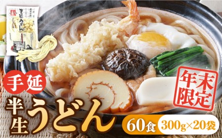 yNz艄הǂ 60H 300g×20  / ǂ Nz ǂ  ߂  艄 / 쓇s / 㐻 [SCM052]