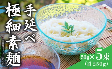 島原 素麺の返礼品 検索結果 | ふるさと納税サイト「ふるなび」