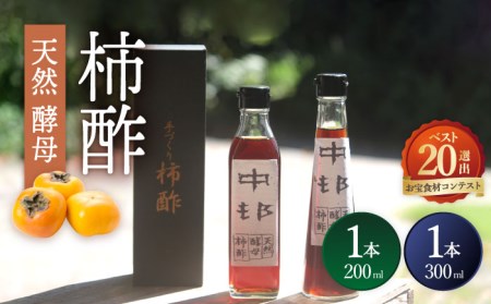 yƊE (ʐM) HރReXg xXg20IozVR y `| 200ml×1{ + 300ml×1{ / 6Nn `  JL | | yHi / 쓇s /  [SAG001]