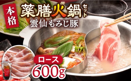 味仙 辣肉の返礼品 検索結果 | ふるさと納税サイト「ふるなび」