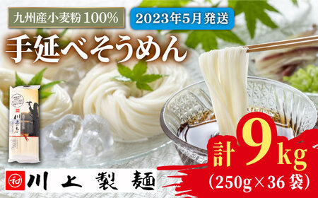 y5?zBY100 艄 ߂250g×36܁i9kgj 쓇s / 㐻 [SCM081]
